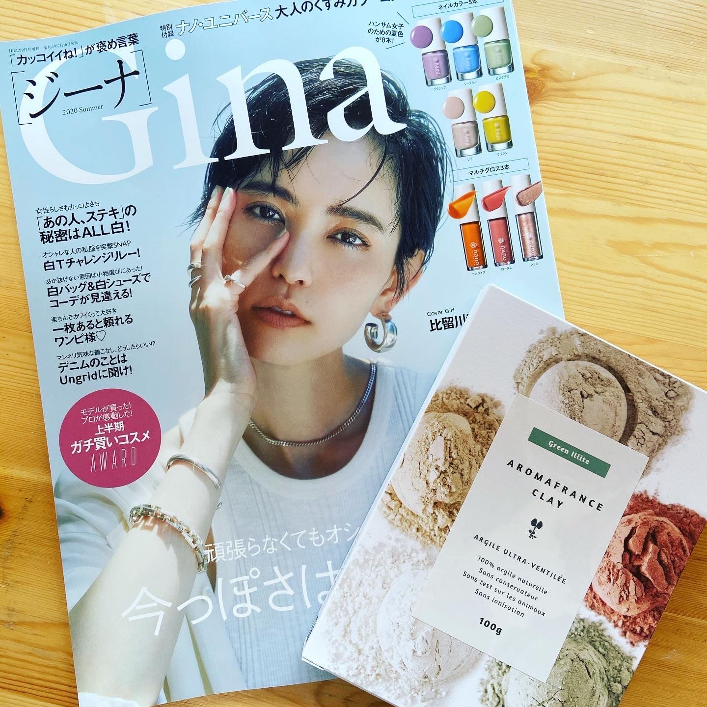 グリーンイライトが 『雑誌・Gina 2020summer』で紹介されました！