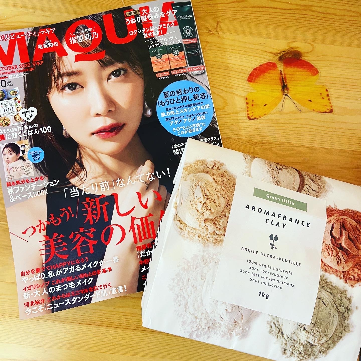 【MAQUIA10月号】小嶋陽菜さんよりグリーンイライトのクレイバスをご紹介頂きました！