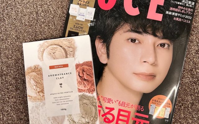 雑誌【VOCE 3月号】にクレイのレッドイライトをご紹介いただきました